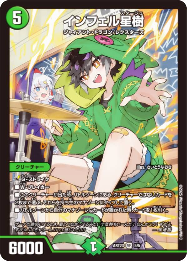 ドラゴン娘」の人気商品一覧 | 安い商品を通販サイトから探す - 価格.com