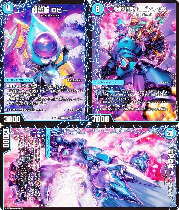 楽天市場】パンドラボックス（ホビー）の通販