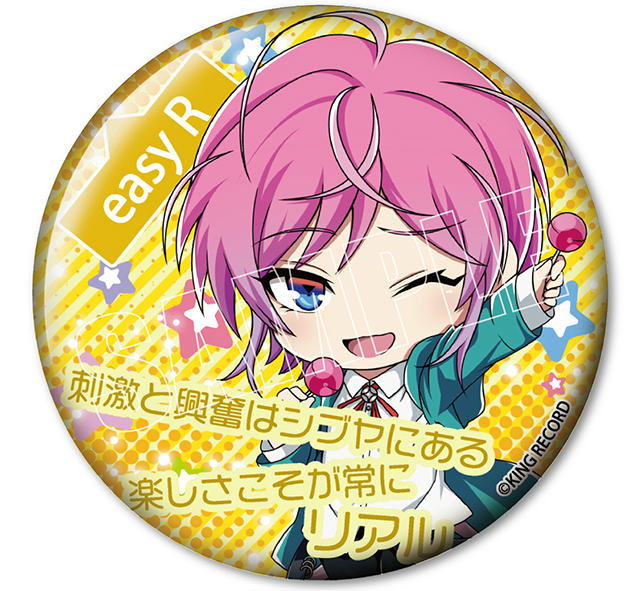 楽天市場】ヒプノシスマイク 飴村乱数の通販