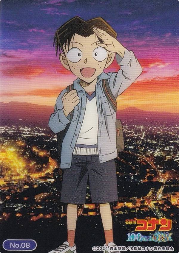 楽天市場】【No.08 円谷光彦】 ブシロード トレーディングカード