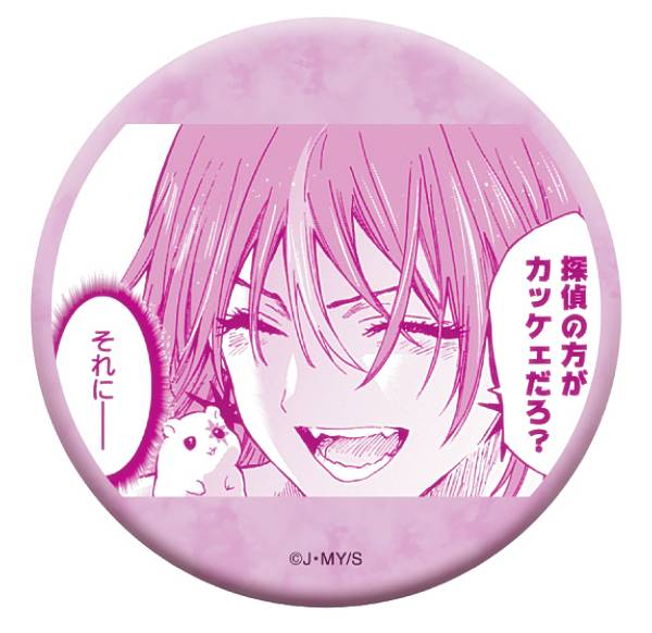 楽天市場】【嵐山キミ恵】 マリッジトキシン キャラバッジコレクション