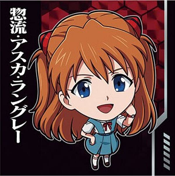 楽天市場】エヴァンゲリオン ウエハース アスカの通販