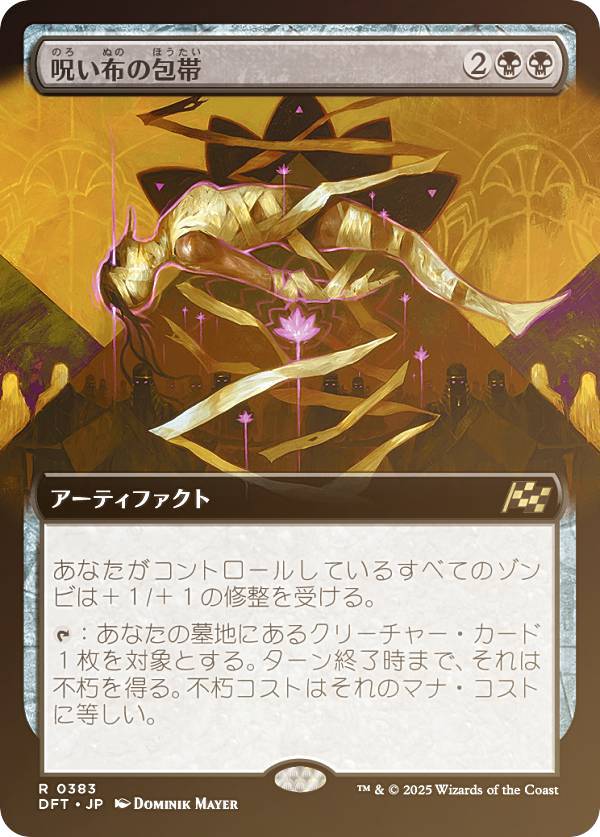 楽天市場】mtg 呪われた巻物の通販