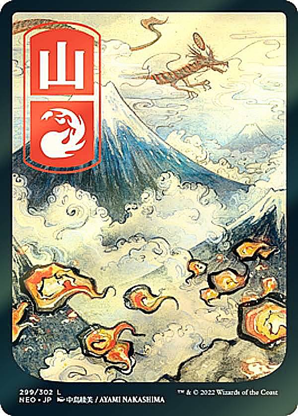 MTG 神河 フルアート基本土地 計67枚 まとめ売り MTG 神河 輝ける世界