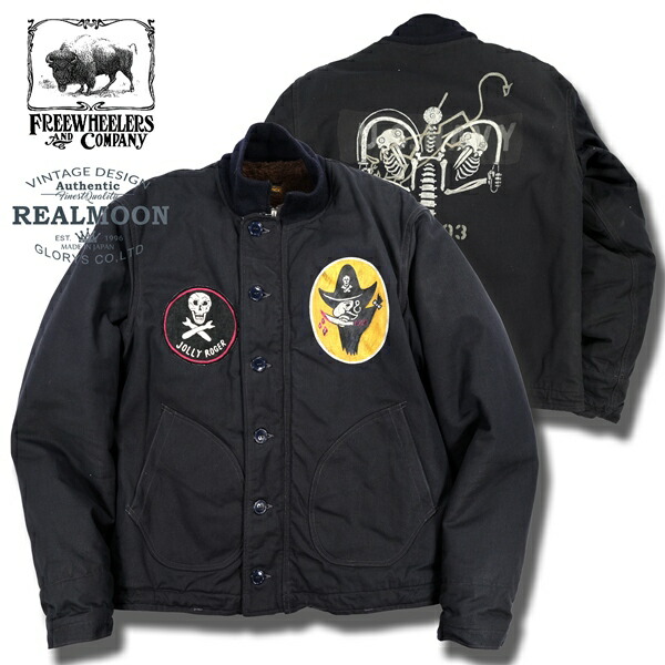 楽天市場】フリーホイーラーズの通販