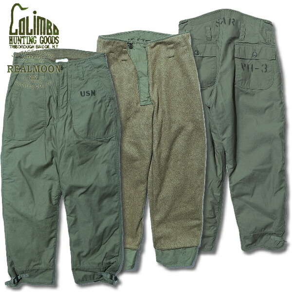 楽天市場】COLIMBO デッキパンツ No.ZZ0225 カスタム 