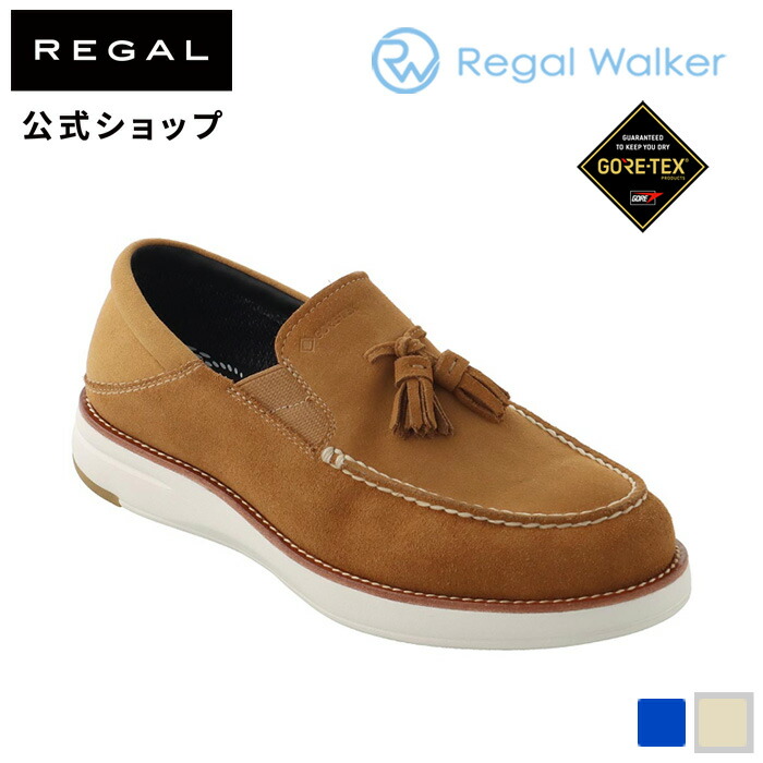 リーガルウォーカー 靴」の人気商品一覧 | 安い商品を通販サイトから