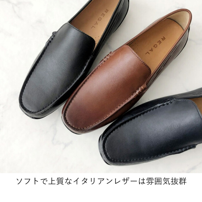 楽天市場】【公式】 REGAL 55BL スリッポン ブラック カジュアル