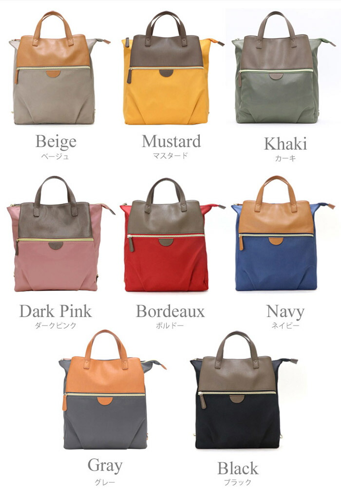 楽天市場】リュック トート ショルダー 3way A4 レディース