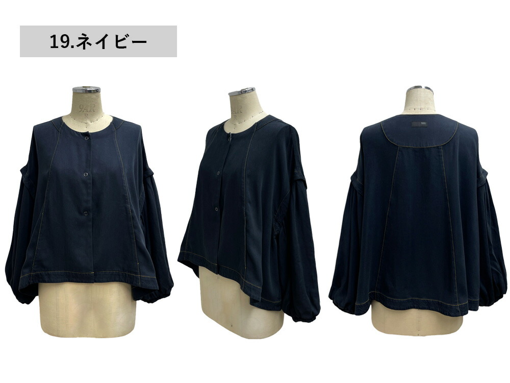 ayane テンセルデニムフリルポンチョ アヤン ブリーチ 新品タグ付き