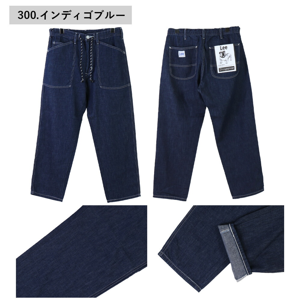 楽天市場】lee DUNGAREES ダンガリーズ Lee イージーパンツ Lee