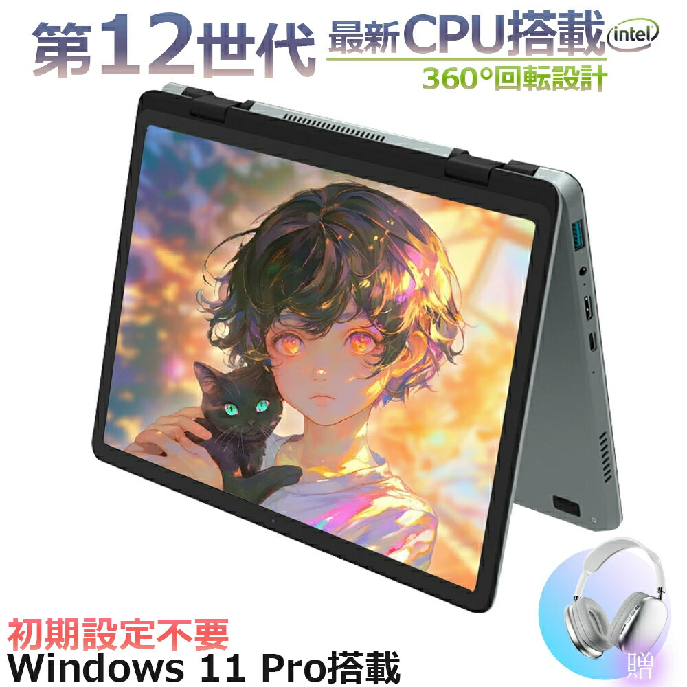 楽天市場】n100（機能（PC・ワークステーション）2in1）（パソコン