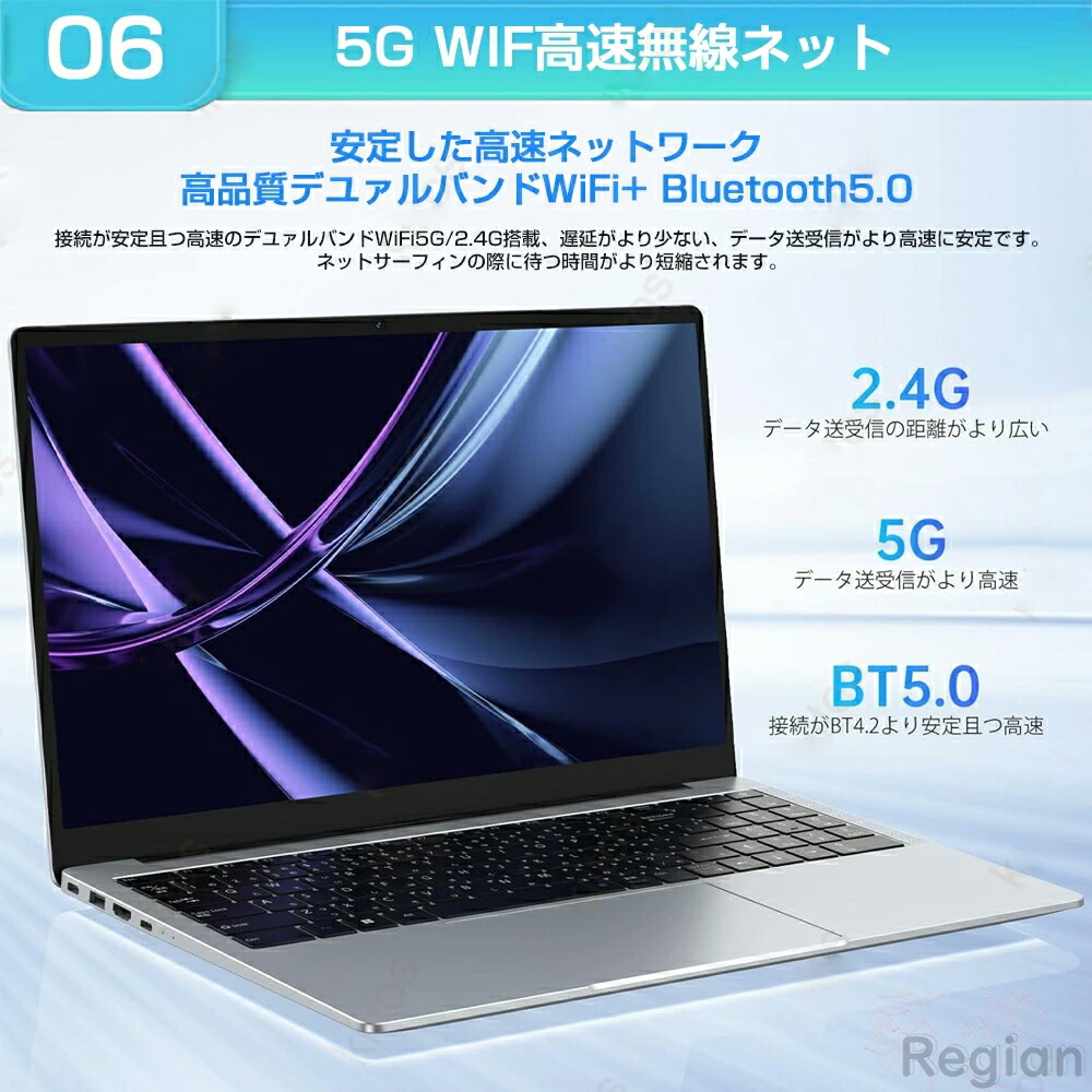 楽天市場】【三年保証☆Office付き】 第13世代CPU搭載 ノートパソコン