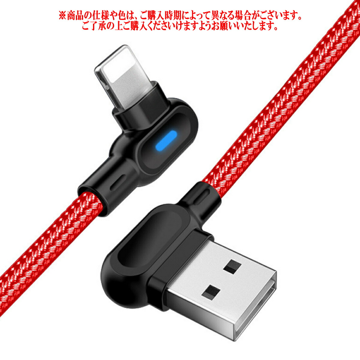 楽天市場】iPhone 充電ケーブル 充電器 ライトニング l型 LEDライト