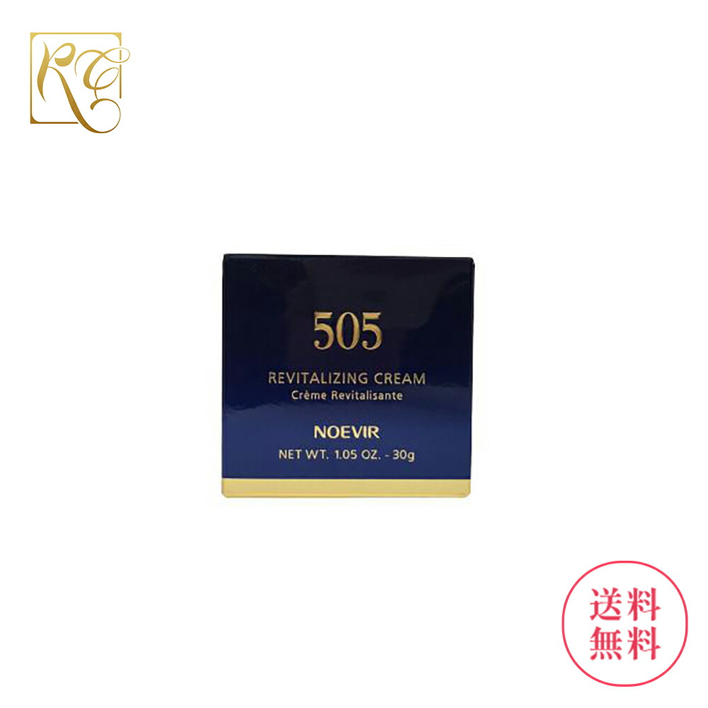 楽天市場】ノエビア 505 薬用クリーム 30g : レッドコスメティックス