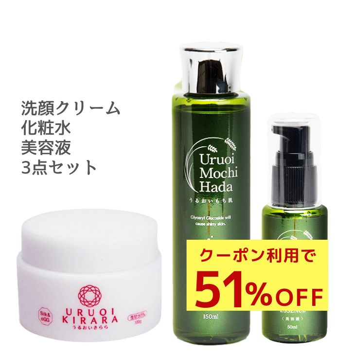 楽天市場】化粧水 赤いの通販