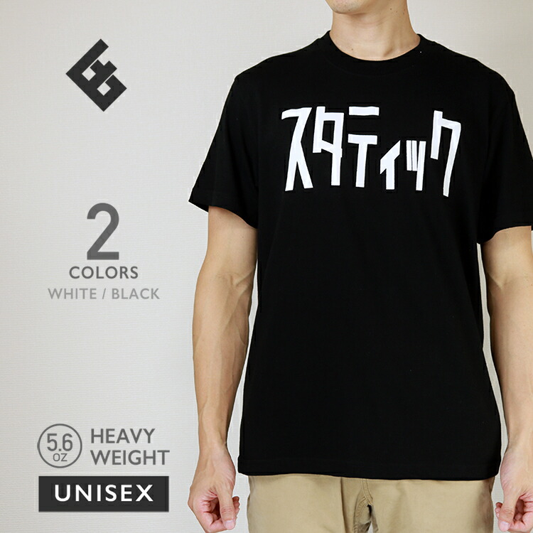 楽天市場】クライミング 半袖 TシャツEGOFRANK エゴフランク EF-010 T