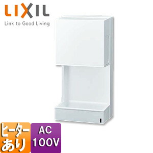 楽天市場】LIXIL ハンドドライヤー スピードジェット 壁取付