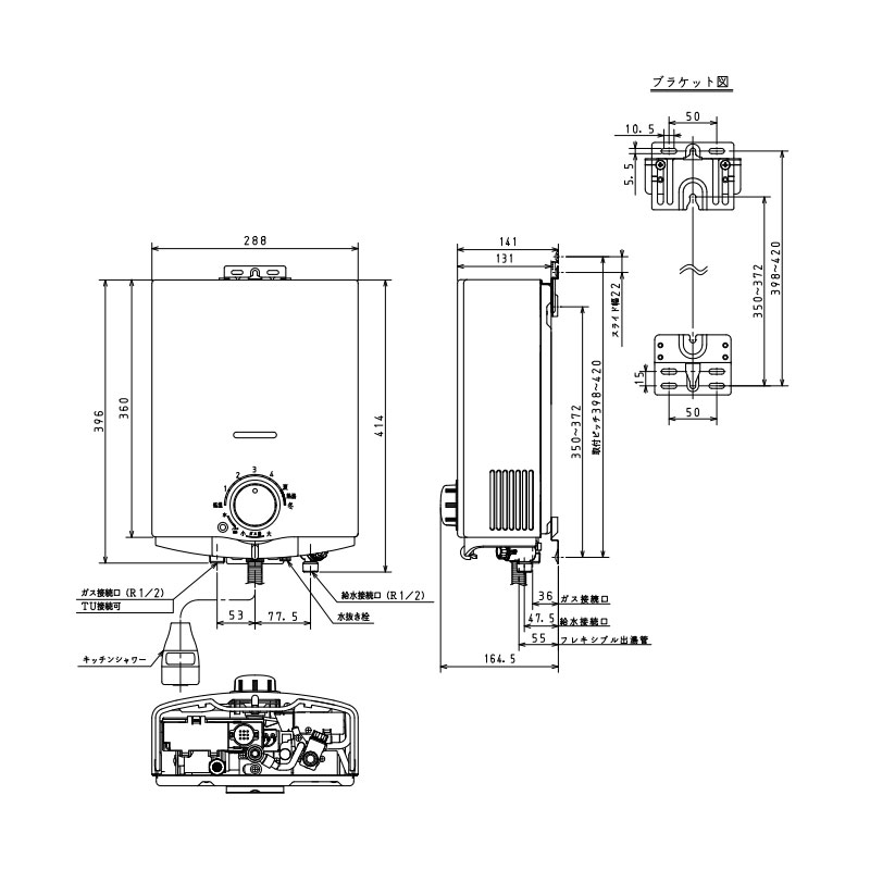 楽天市場】【送料無料】パロマ ガス瞬間湯沸かし器 小型湯沸器 元止式