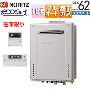 楽天市場】リンナイ 脱衣室暖房機 壁掛型 2坪以下 RBH-W415T