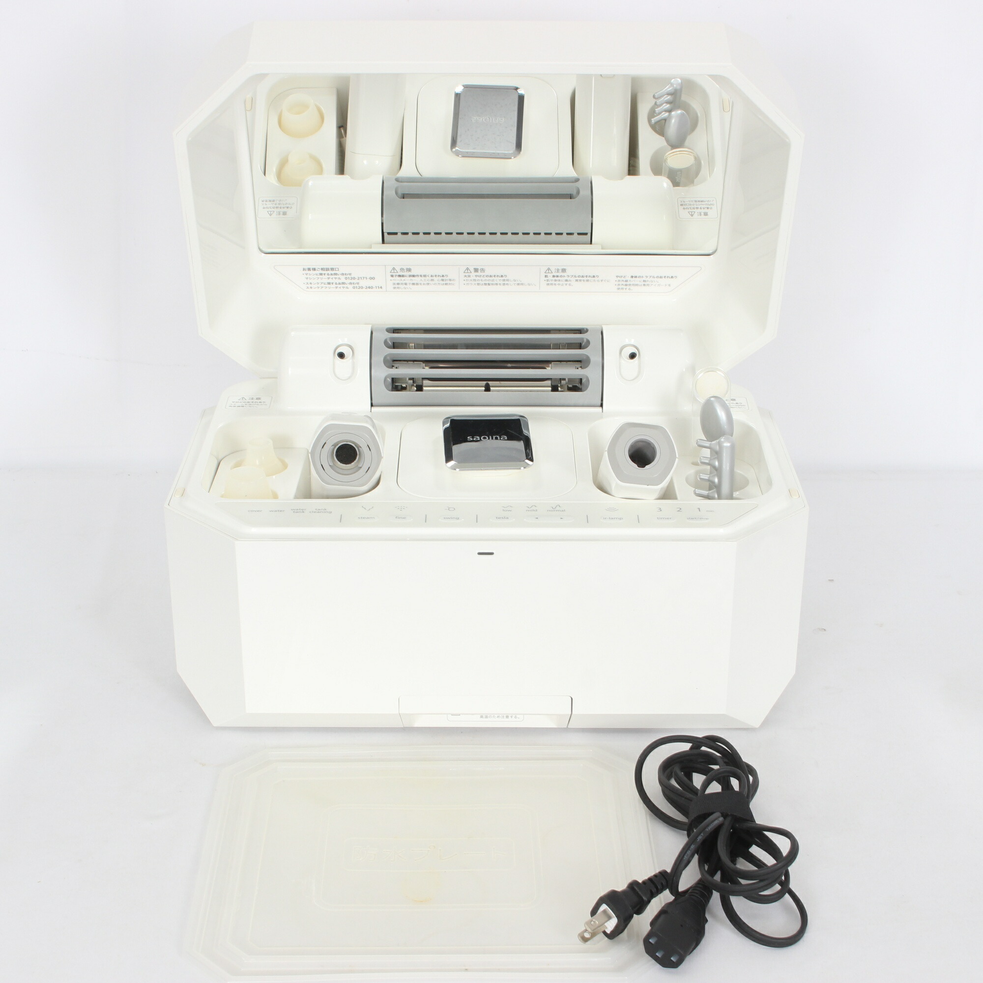 楽天市場】サキナ 美顔器 価格の通販