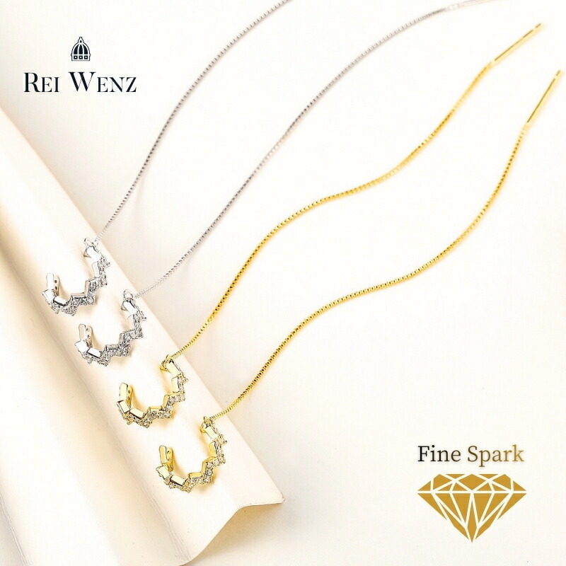 楽天市場】【返品保証/シルバー925】hln ピアス イヤーカフ 2way