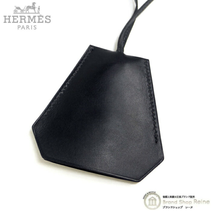 楽天市場】【最大2,000円OFFクーポンでお得！】エルメス （HERMES