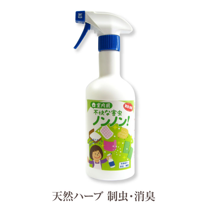 楽天市場】害虫 忌避 スプレー 室内用 不快な害虫ノンノン 500ml ダニ
