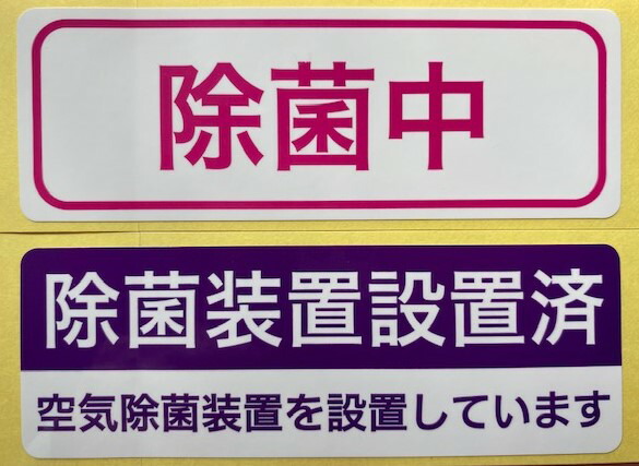 楽天市場】日本製 空気清浄機 花粉 除菌 15畳 エアネックス 41 アイ