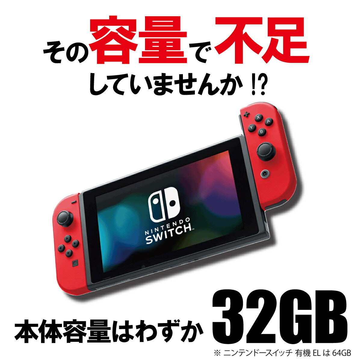 た*き様 ジャンク品 Nintendo Switch 本体 マイクロSDカード付 Amazon