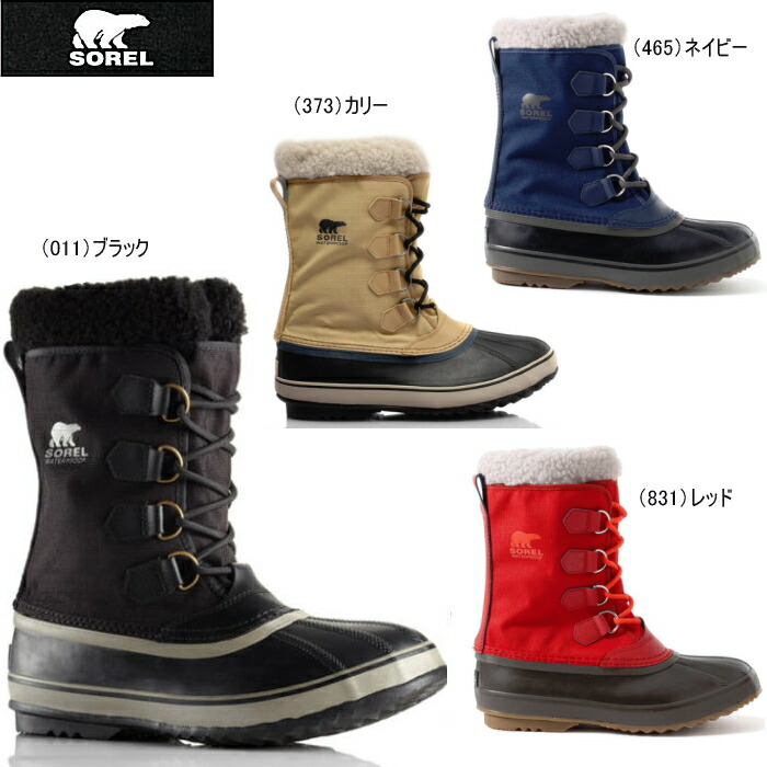 sorel-1440-1.jpg