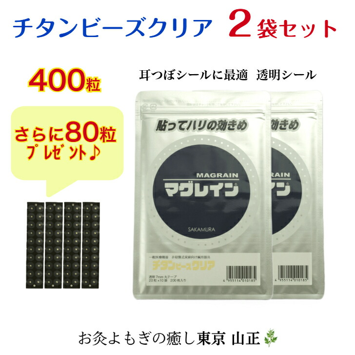 楽天市場】マグレイン チタンビーズクリアの通販