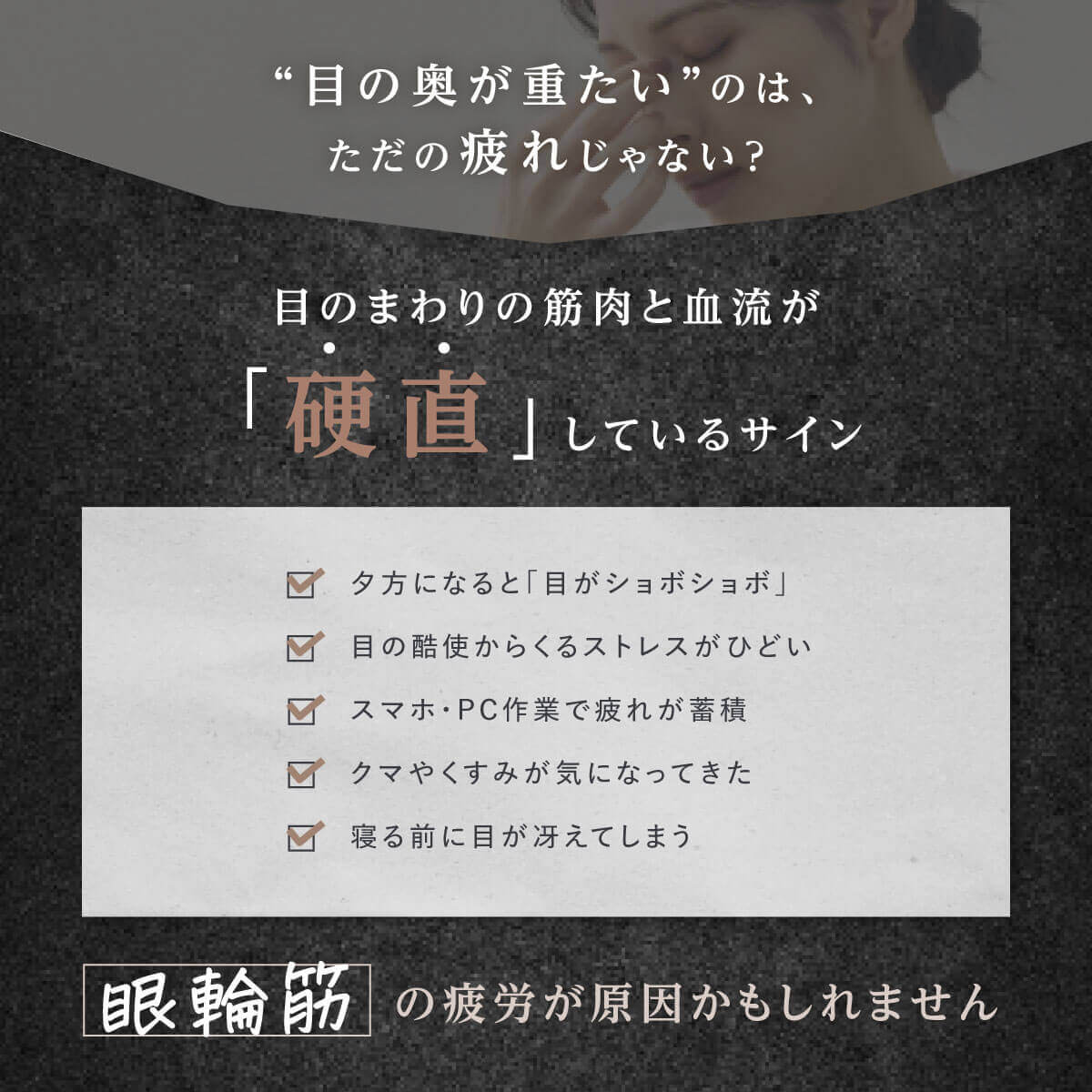 楽天市場】【じんわり温感ケア】 EMS 目元ケア ホットアイマスク 温熱