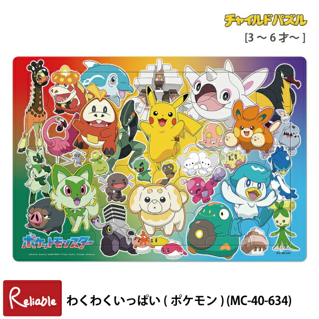 楽天市場】1000-AC011 アートクリスタルジグソーパズル