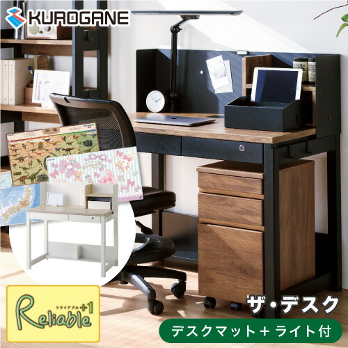 楽天市場】学習机セット（ブランドくろがね工作所）（子供部屋用