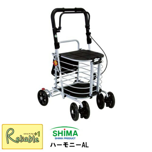 シルバーカー ハーモニー」の人気商品一覧 | 安い商品を通販サイトから