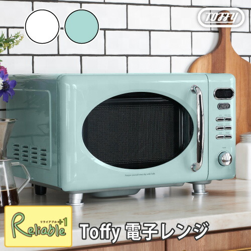 楽天市場】ラドンナ 電子レンジ toffy k−dr1−paの通販