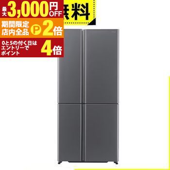 楽天市場】アクア 冷蔵庫 ダークシルバーの通販