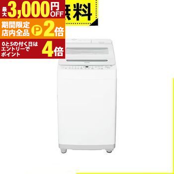 シャープ全自動洗濯機」の人気商品一覧 | 安い商品を通販サイトから