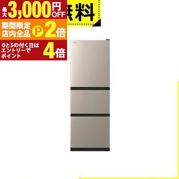 楽天市場】日立 冷蔵庫 415の通販