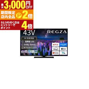 楽天市場】東芝 regza 4k 43インチの通販