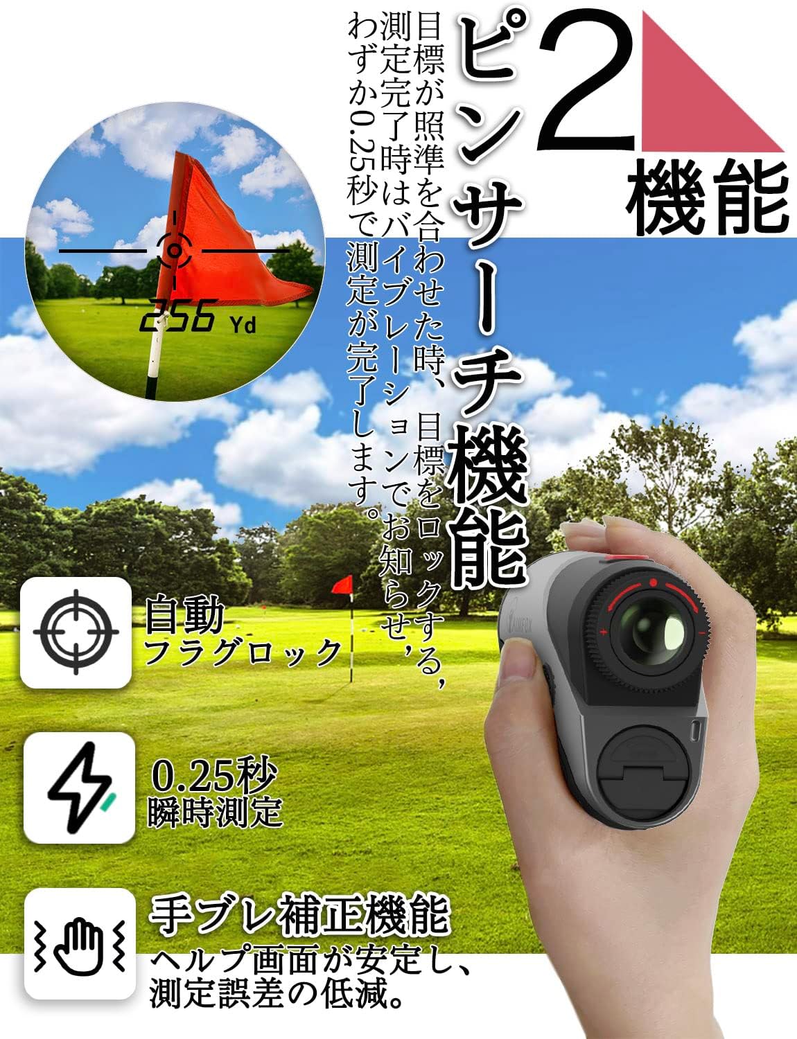 楽天市場】【あす楽当日発送】 AIMFOX（アイムフォックス）ゴルフ距離