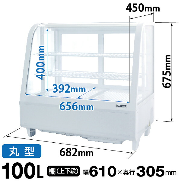 楽天市場】卓上 対面冷蔵ショーケース 100L RCS-T68S2RW レマコム 業務