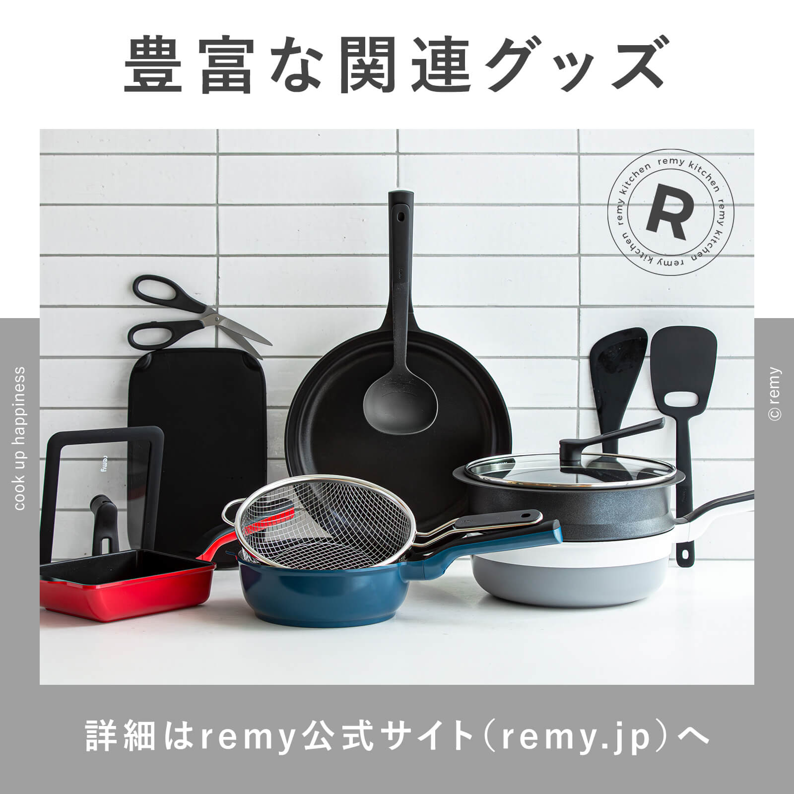 楽天市場】【公式】 レミパン 24cm 平野レミ 監修 フライパン 鍋 深型