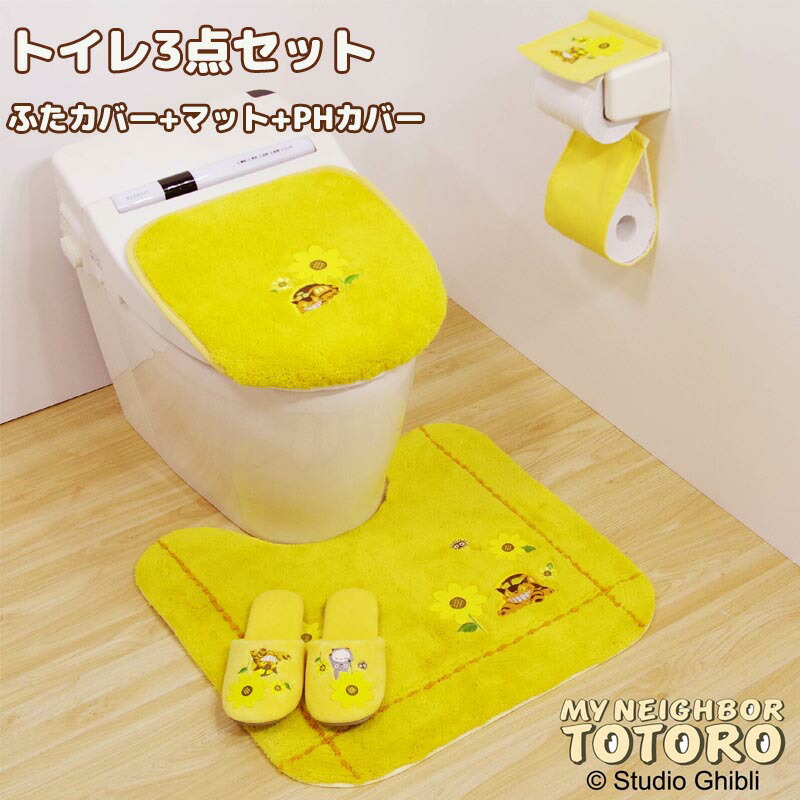 16日迄セール ジブリ となりのトトロ ネコバス トイレマットセット