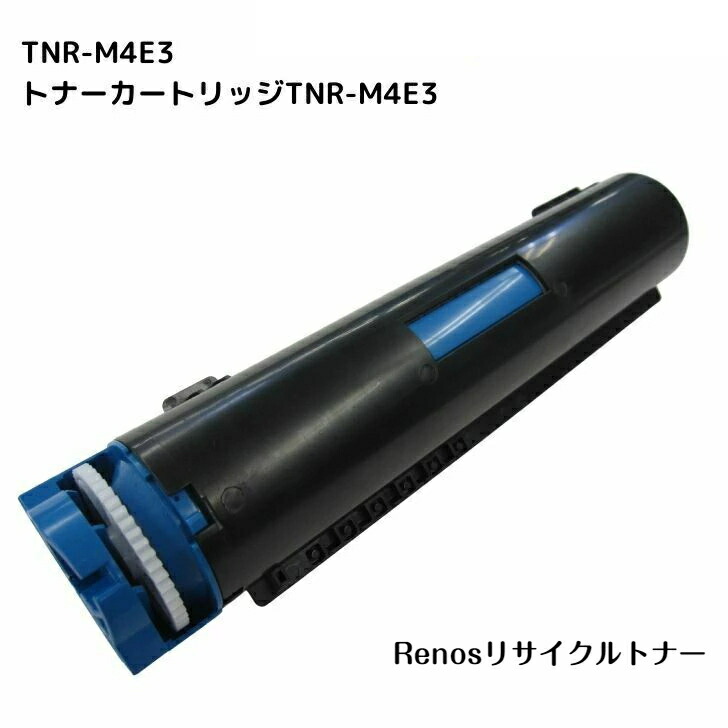 楽天市場】トナーカートリッジTNR-M4E3国産リサイクルトナーOKI 沖電気