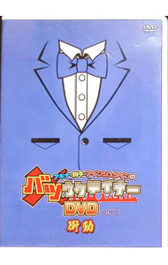 楽天市場】アキナ 牛 シュタイン dvdの通販