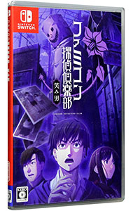 楽天市場】ファミコン探偵倶楽部 switchの通販