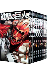 楽天市場】【中古】進撃の巨人 ＜全34巻セット＞ / 諫山創（コミック