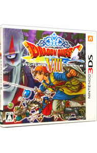 楽天市場】ソフト（関連作品ドラゴンクエスト）（Nintendo 3DS・2DS